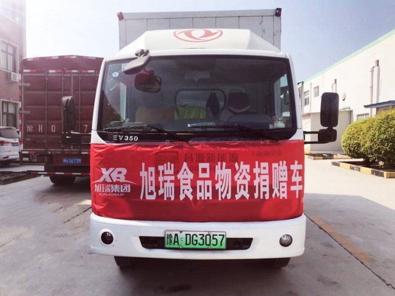 旭瑞集團(tuán)積捐贈(zèng)物資， 承擔(dān)社會(huì)責(zé)任！